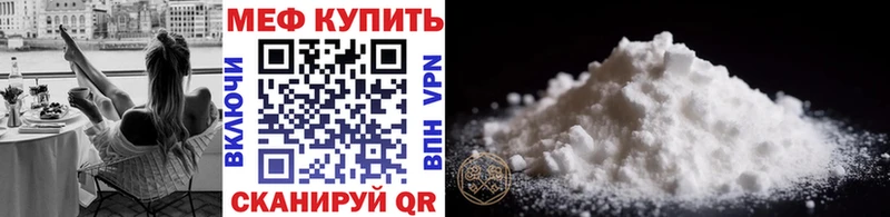 Купить ГАШ  Псилоцибиновые грибы  МЕФ  Метадон  COCAIN  Владимир