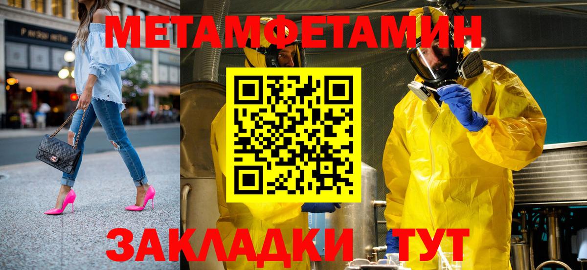 MEGA зеркало  Владимир  Амфетамин VHQ  мориарти какой сайт  Amphetamine 