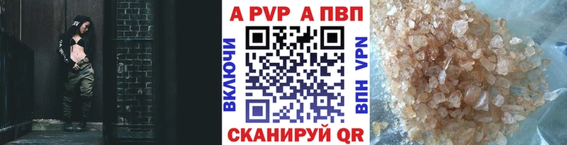 Alfa_PVP СК  Купить закладки  Владимир 