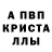 Alpha-PVP СК *HOBBIT *