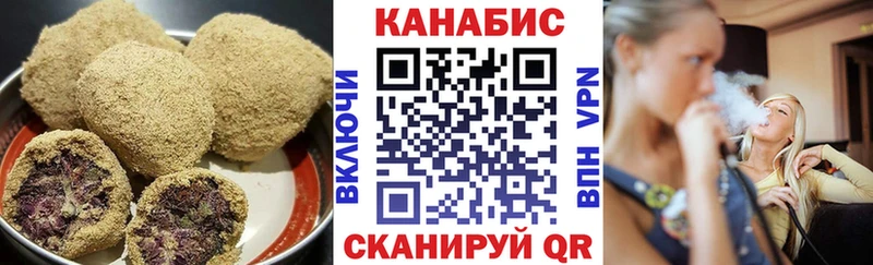Купить  Владимир  Печенье с ТГК марихуана 