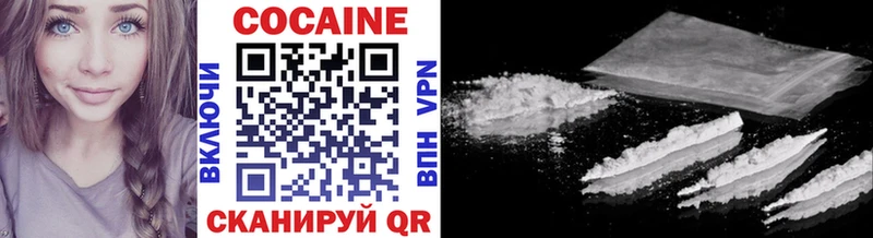 COCAIN Колумбийский  Купить  Владимир 