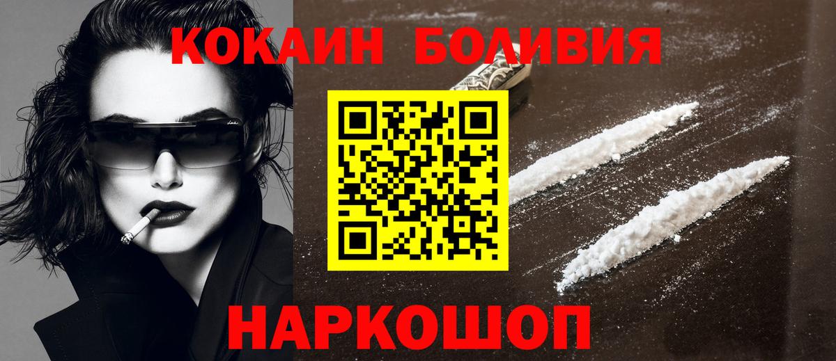 Кокаин FishScale Владимир