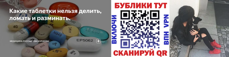 Купить закладки  Владимир  Экстази 280мг 