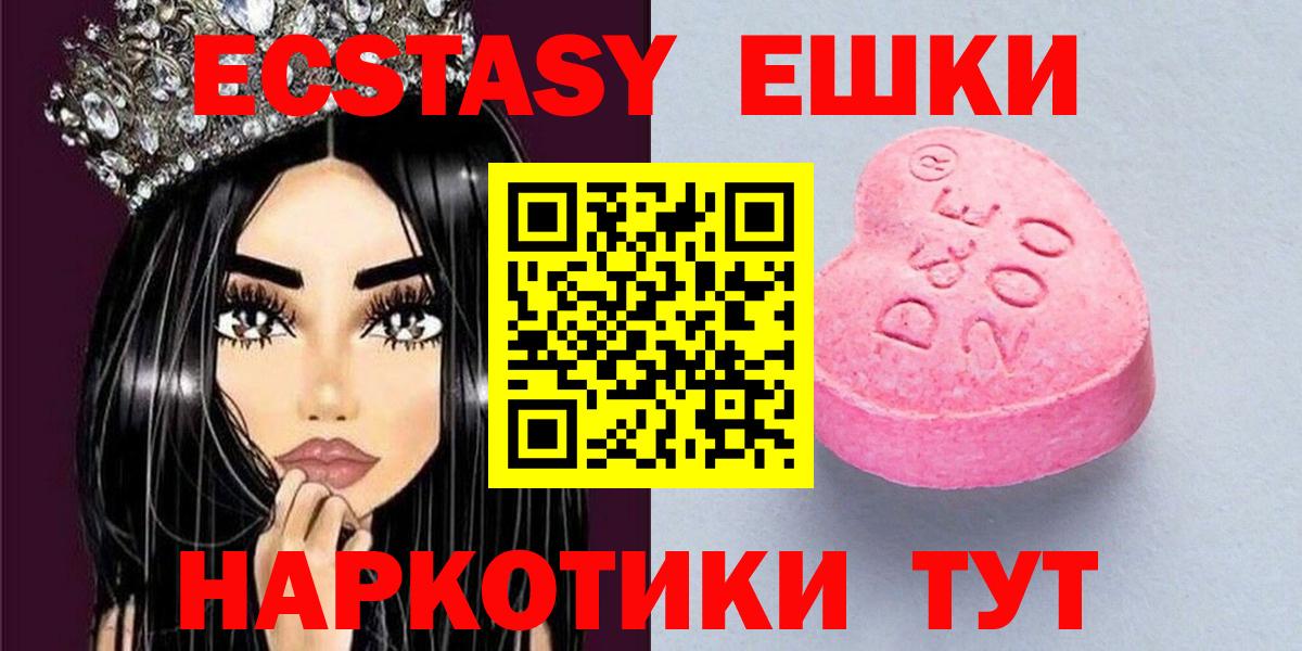 Владимир  Экстази TESLA  Экстази 99%  Вход с VPN 