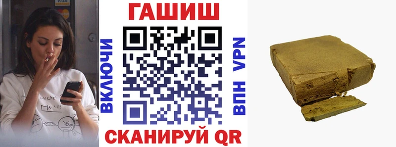 ГАШИШ Cannabis  Купить  Владимир 
