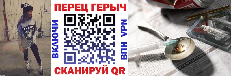 Купить  Владимир  Героин гречка 
