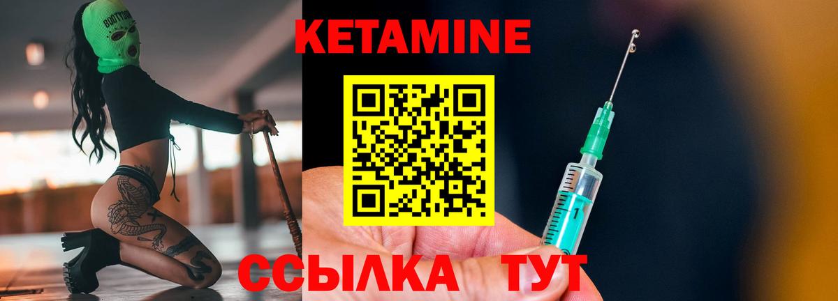 omg онион  Вход с VPN  Владимир  КЕТАМИН VHQ 