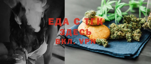 каннабис Мегион