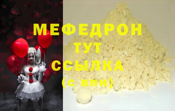 прущие грибы Медвежьегорск