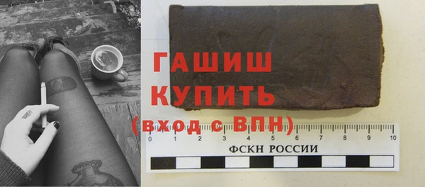 мефедрон VHQ Михайловск