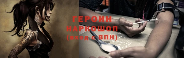 МДПВ Медногорск