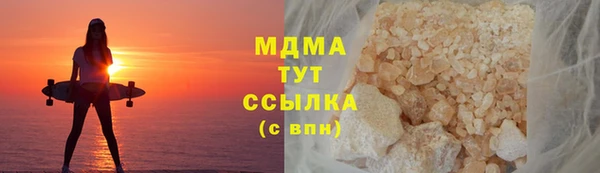 каннабис Мегион