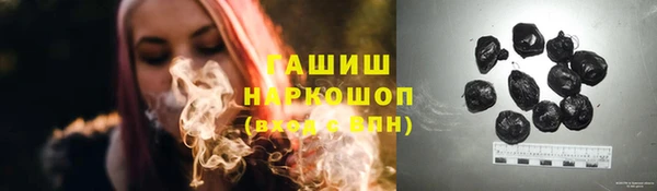 каннабис Мегион