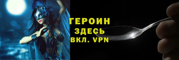 МДПВ Медногорск