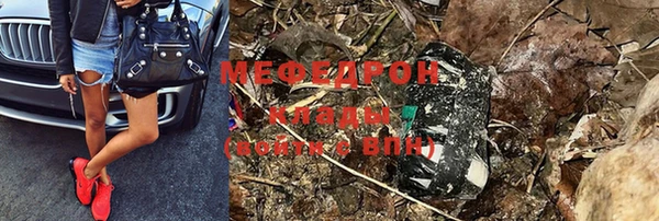 каннабис Мегион