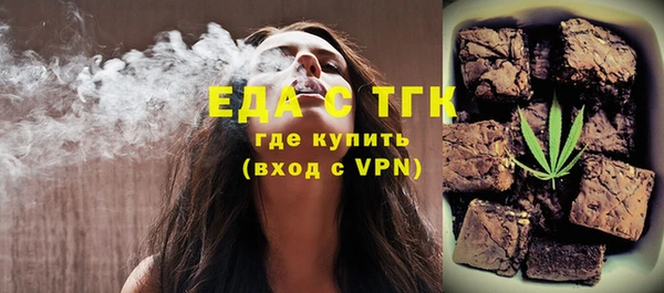 каннабис Мегион