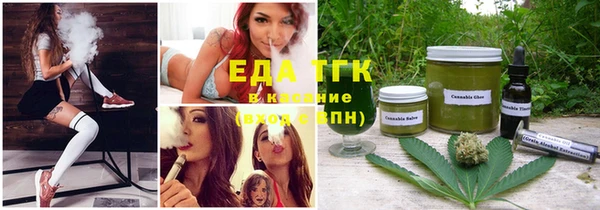 каннабис Мегион