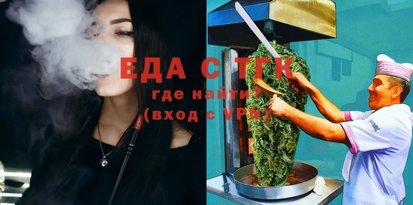 прущие грибы Медвежьегорск