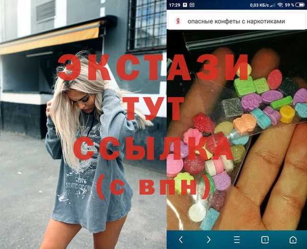 каннабис Мегион