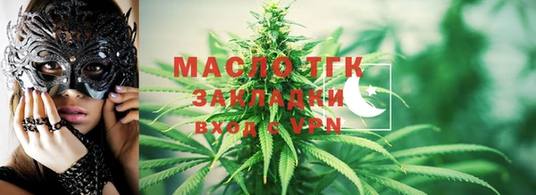 каннабис Мегион