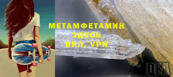 МДПВ Медногорск