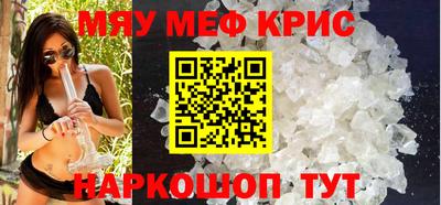 ALPHA PVP Уссурийск