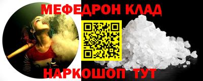 ALPHA PVP Уссурийск