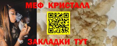 марки nbome Усть-Илимск