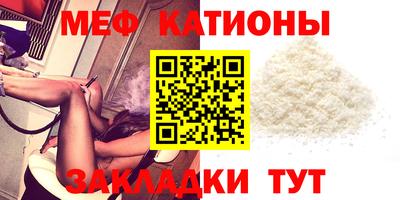 спиды Абакан