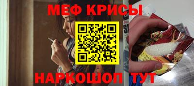 прущая мука Усть-Джегута