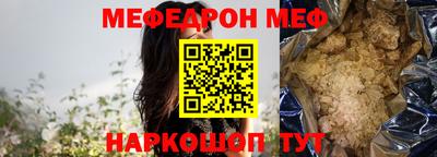 прущая мука Усть-Джегута