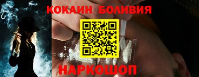 марки nbome Усть-Илимск