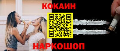 марки nbome Усть-Илимск