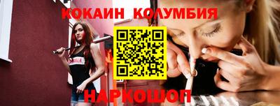 спиды Абакан