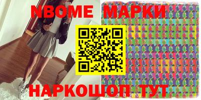 спиды Абакан