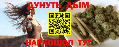 молекула духа Азнакаево