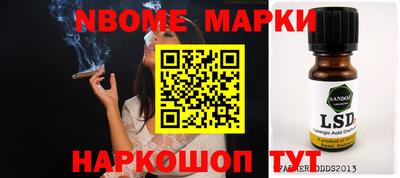 гашик Абинск