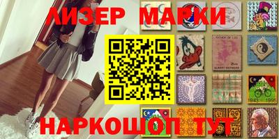 спиды Абакан