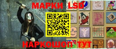 марки nbome Усть-Илимск
