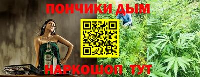 гашик Абинск