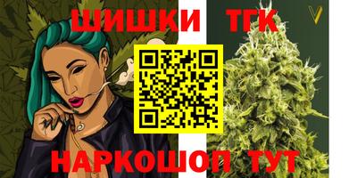 марки nbome Усть-Илимск