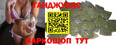 марки nbome Усть-Илимск
