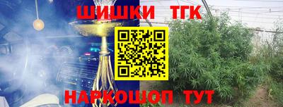 марки nbome Усть-Илимск