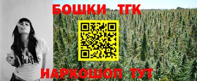 молекула духа Азнакаево