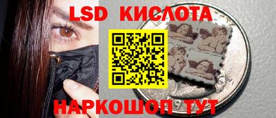 ALPHA PVP Уссурийск