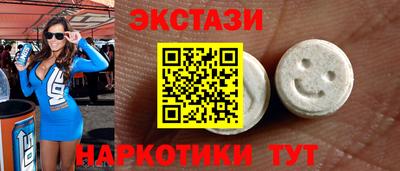 ALPHA PVP Уссурийск