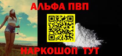 молекула духа Азнакаево