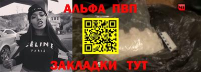 марки nbome Усть-Илимск