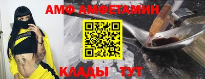 ALPHA PVP Уссурийск